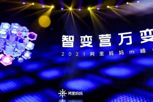 火蝠電商人才滿分拿下認(rèn)證