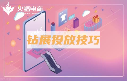 營(yíng)口淘寶代運(yùn)營(yíng)